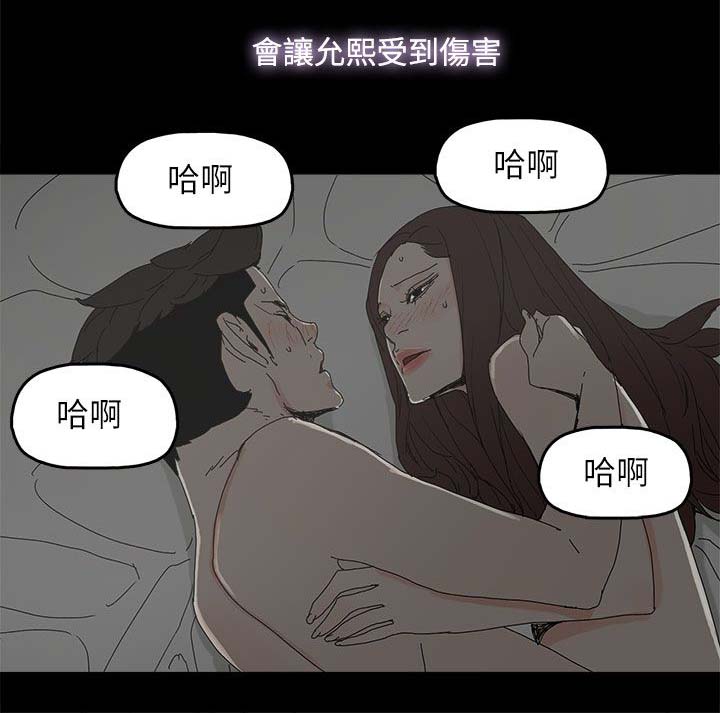 第57章：怜惜11