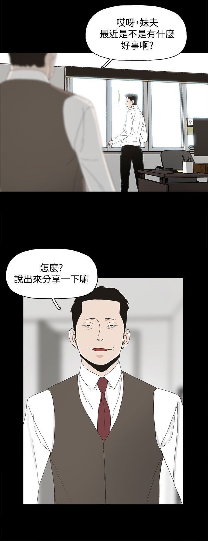 第15章：警告2