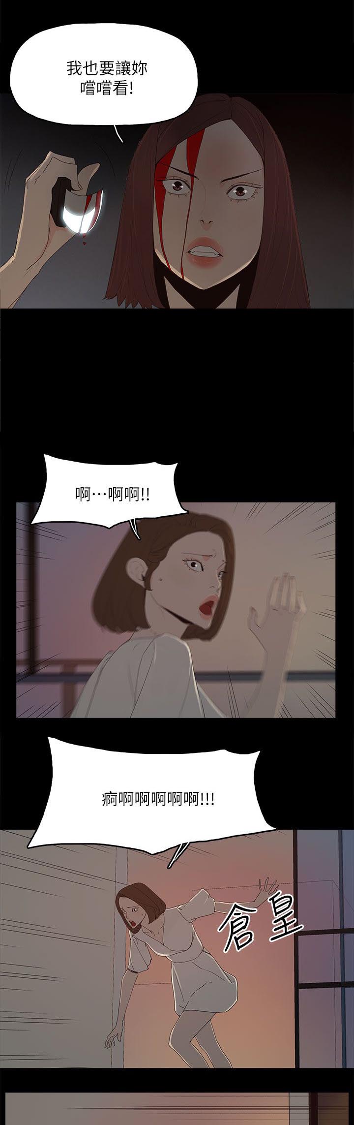 第81章：让你尝尝看11