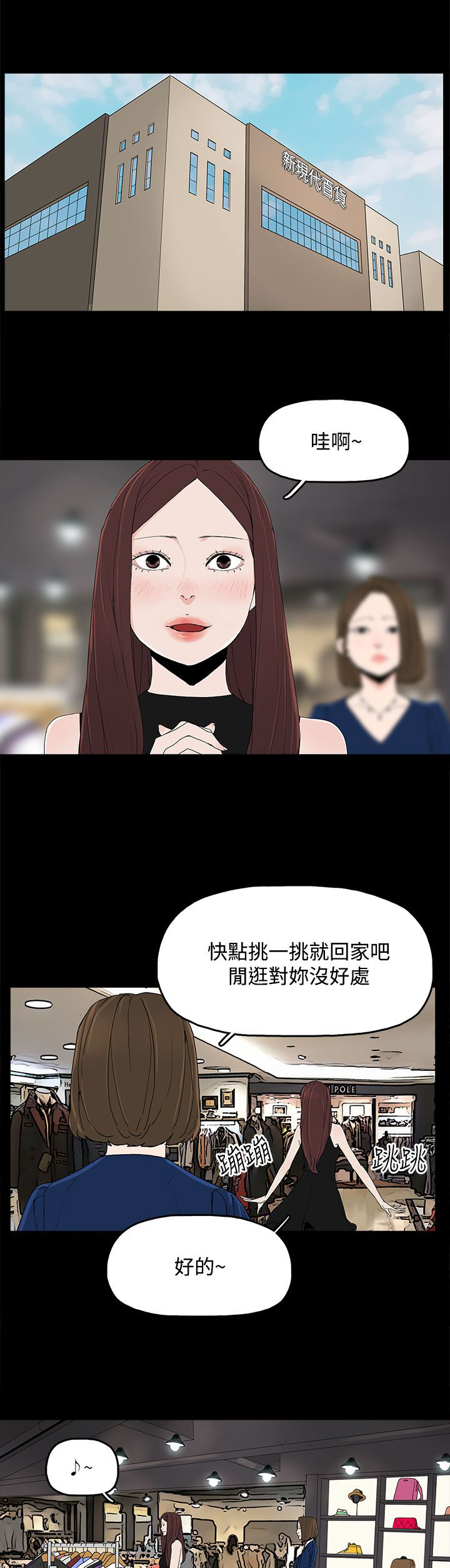 第18章：警告15