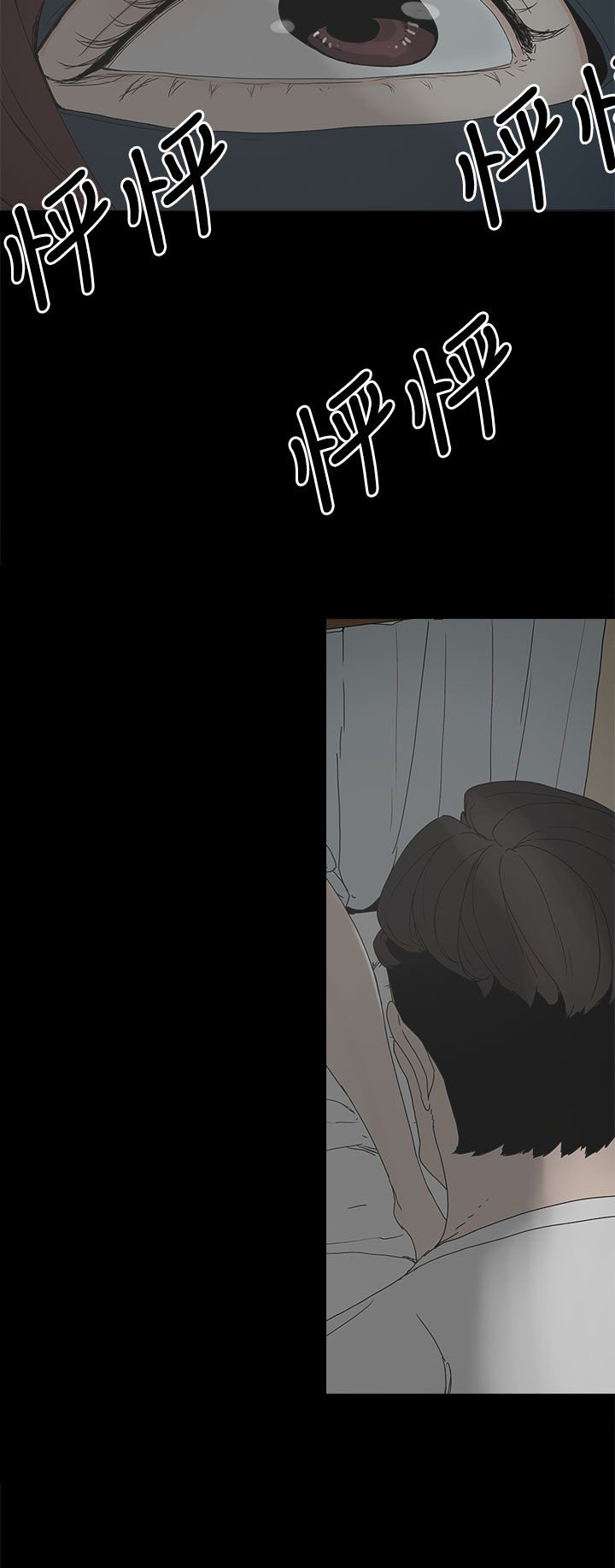 第8章：答应9