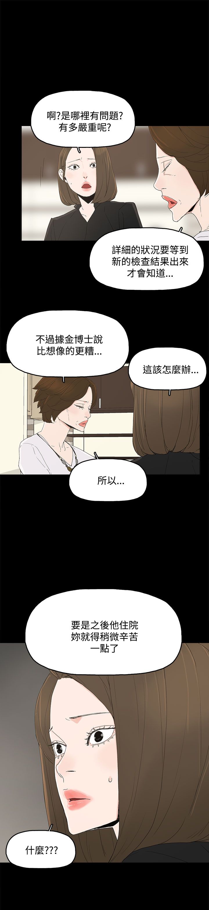 第42章：抱孙子2