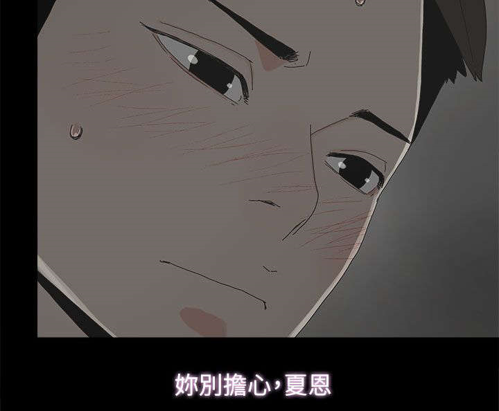 第65章：约6