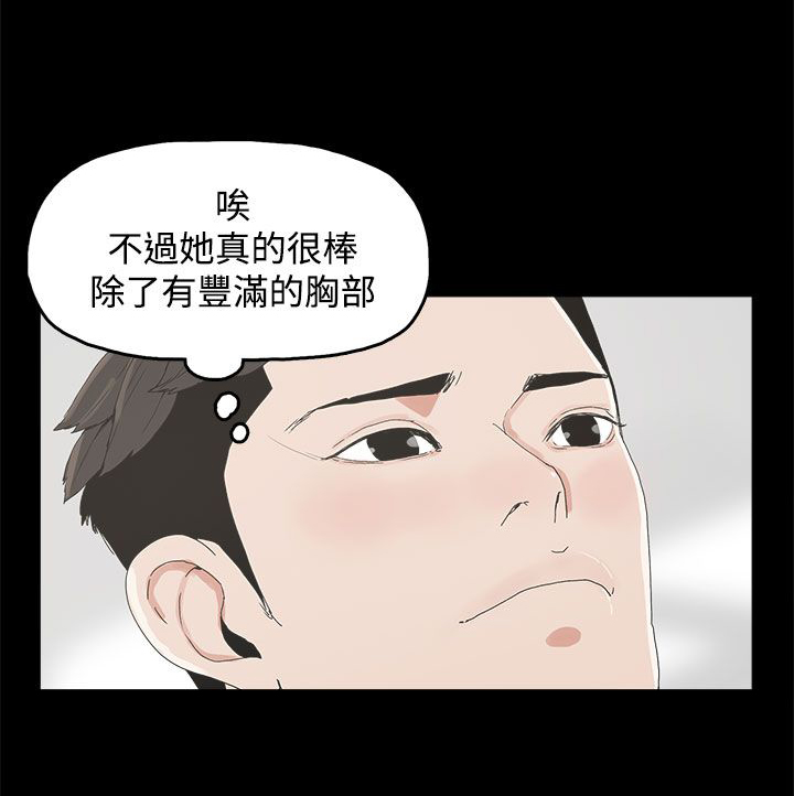 第10章：羡慕10