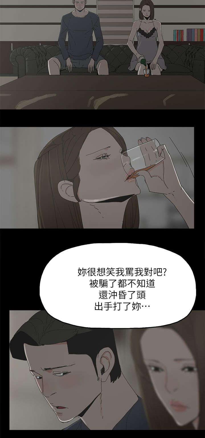 第69章：原谅你12