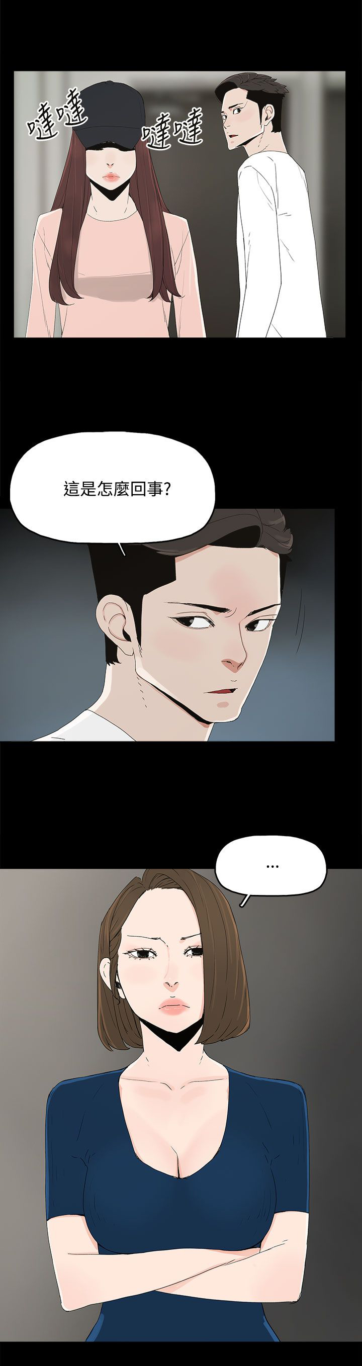 第31章：照片16