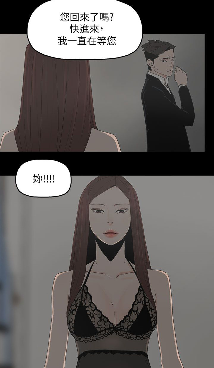 第79章：快点来生孩子吧9