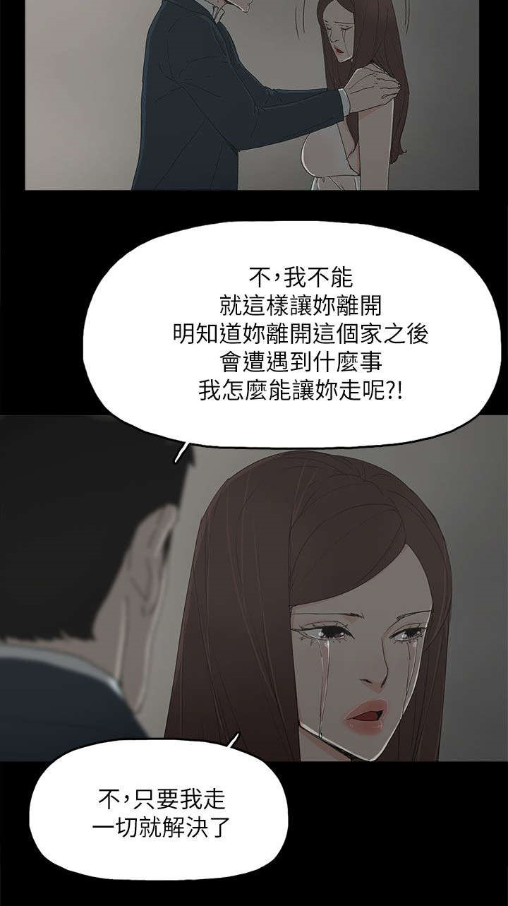 第65章：约3