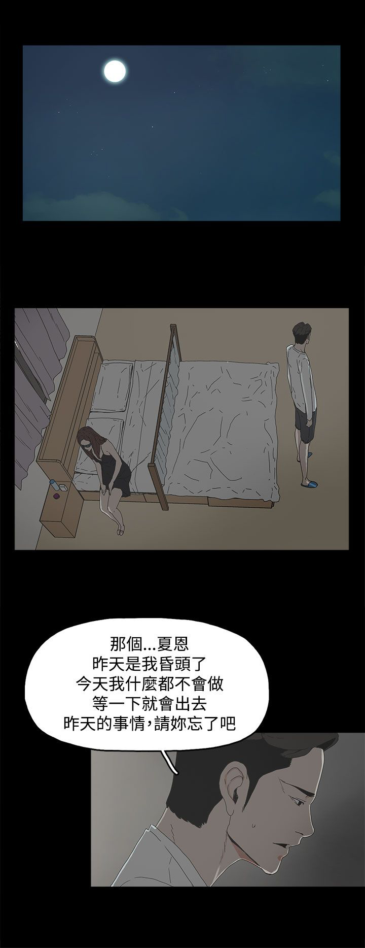 第10章：羡慕20