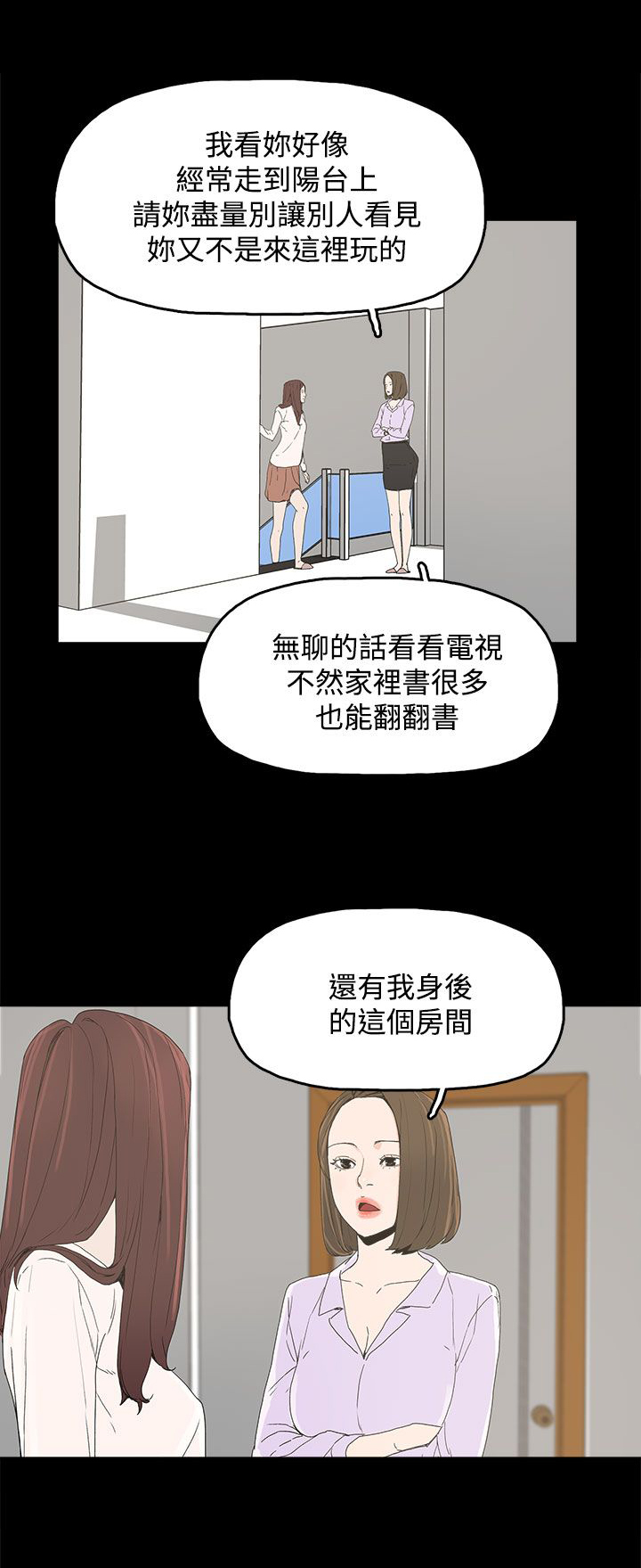 第10章：羡慕16