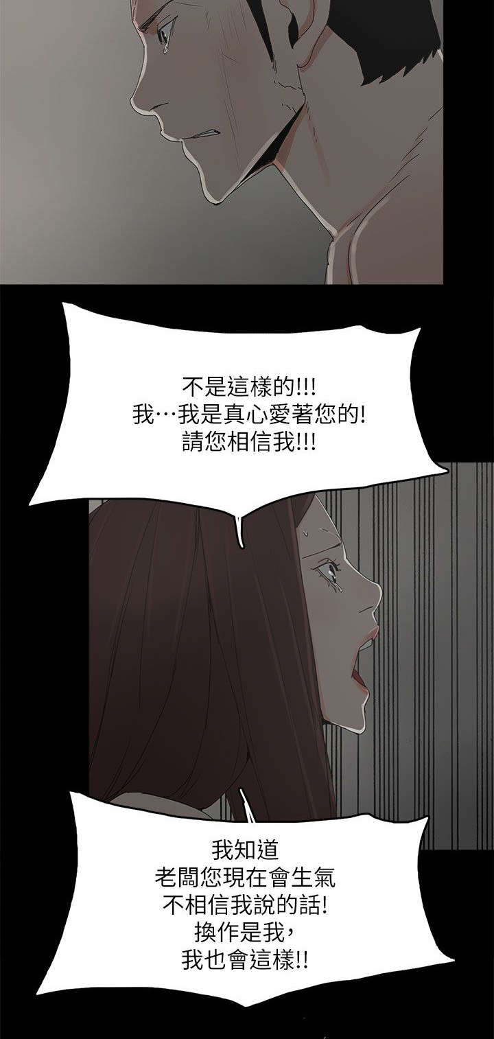 第68章：杀了你13