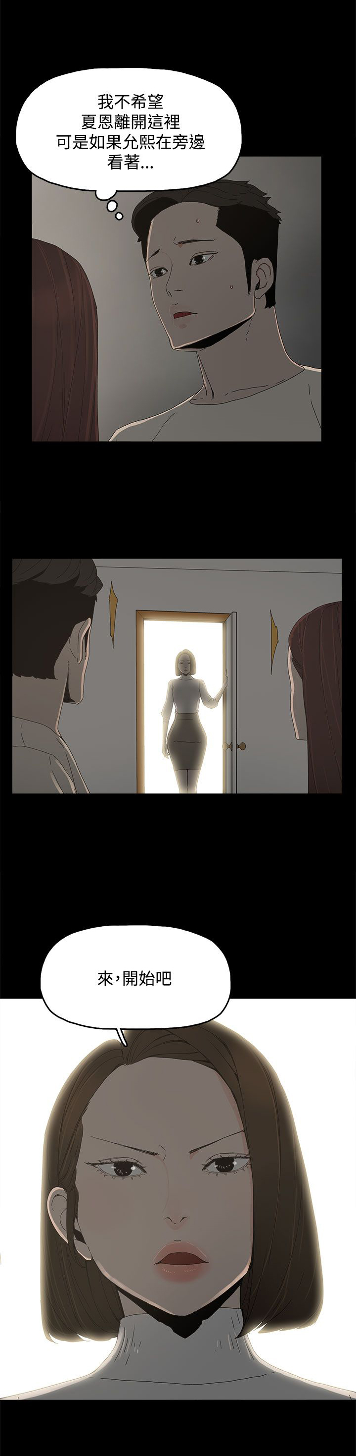 第24章：监督2