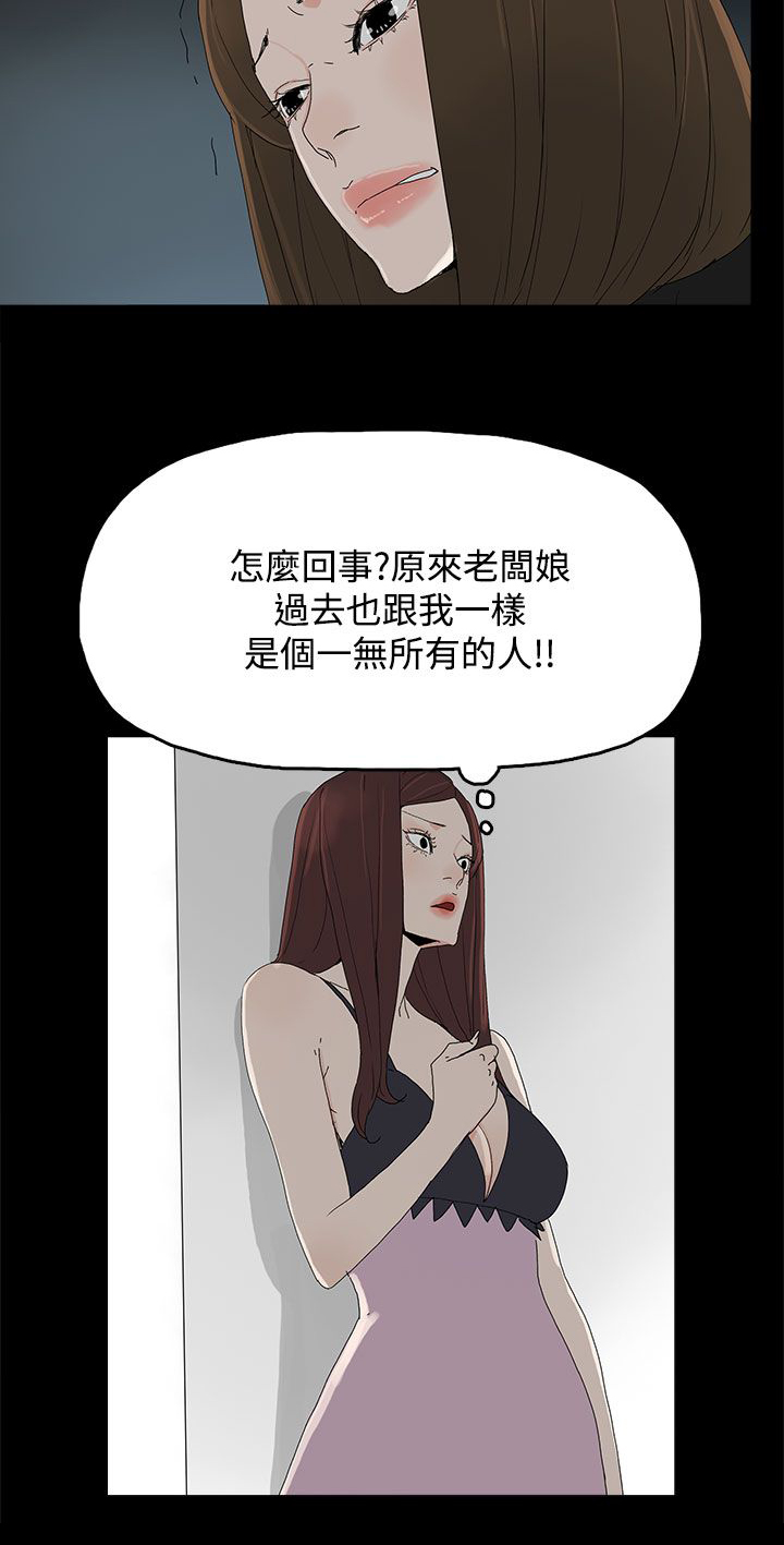 第42章：抱孙子7