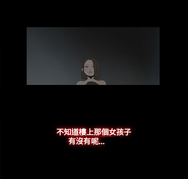 第18章：警告8