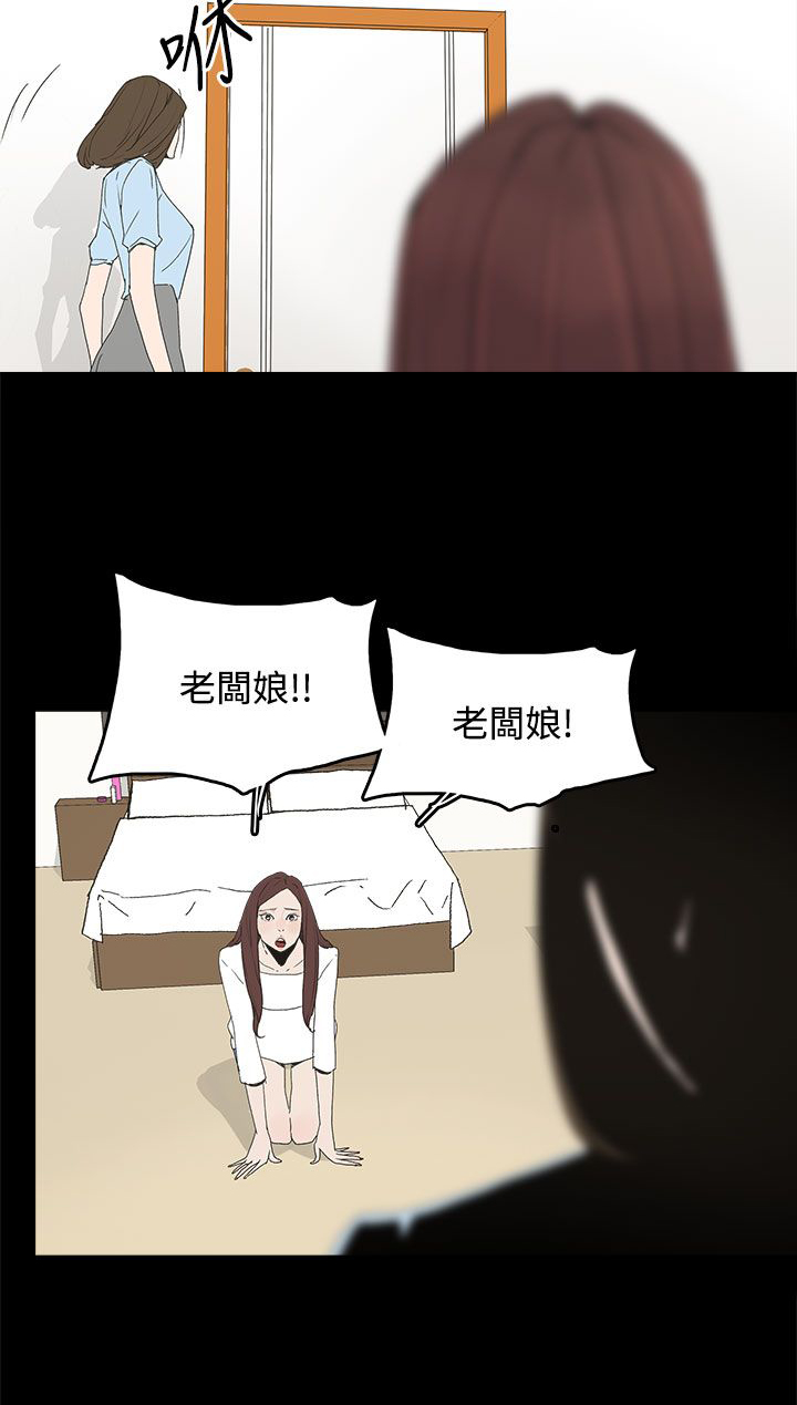 第30章：自尽7