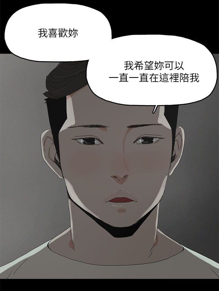 第83章：大海（完结）3