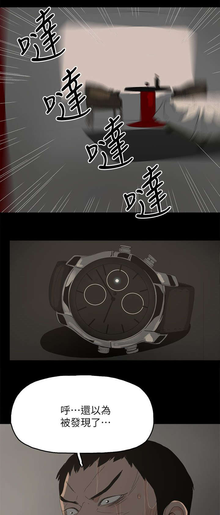 第67章：解锁0