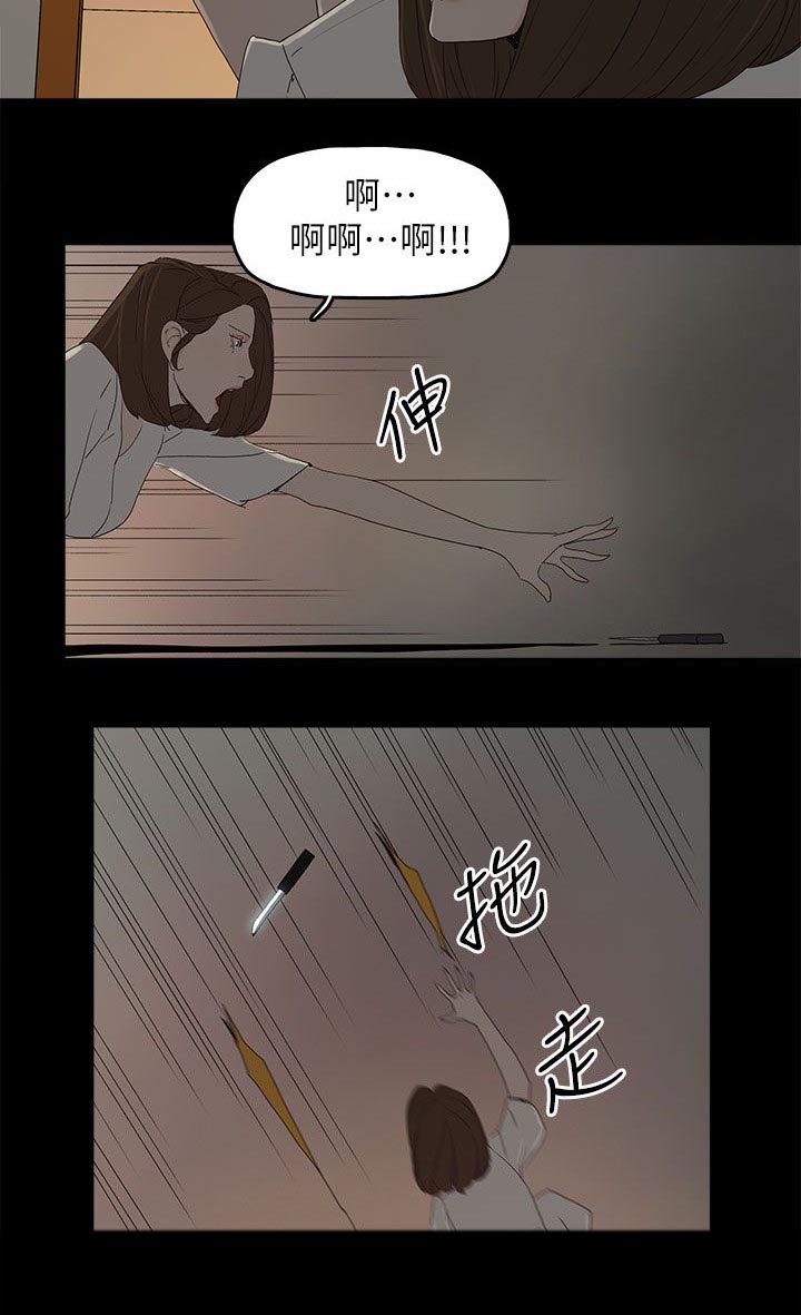 第82章：你爱过我吗7