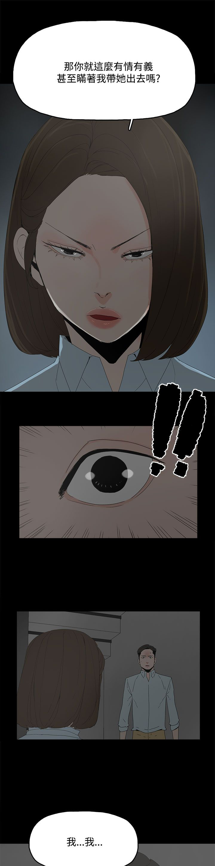 第31章：照片2
