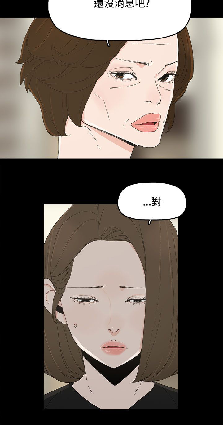 第42章：抱孙子11