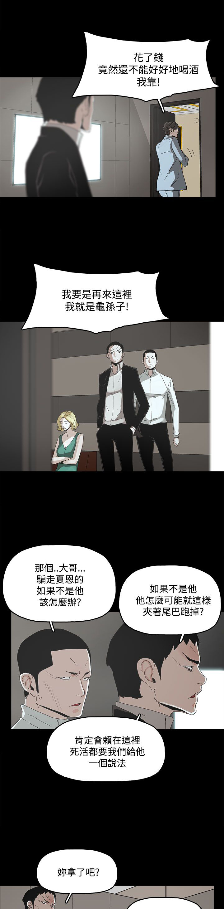 第17章：名片6