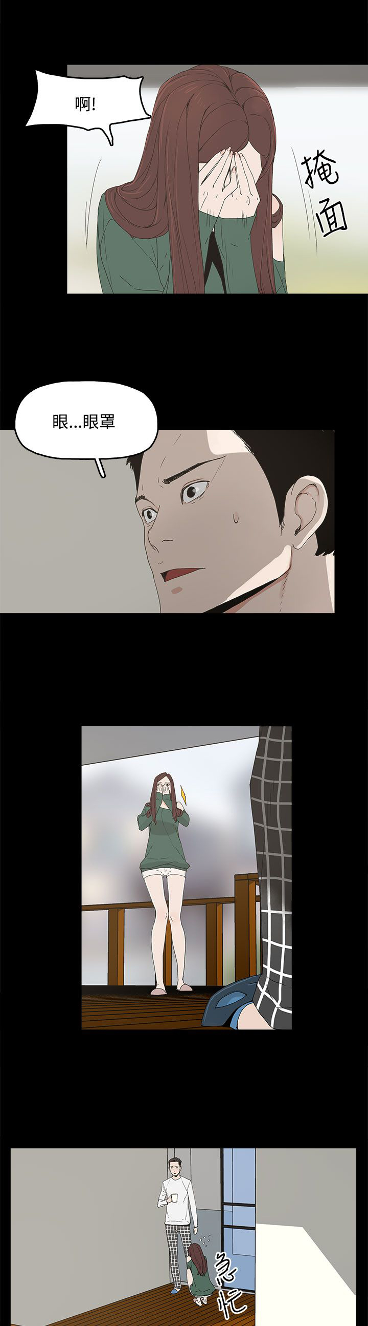 第13章：那扇门0