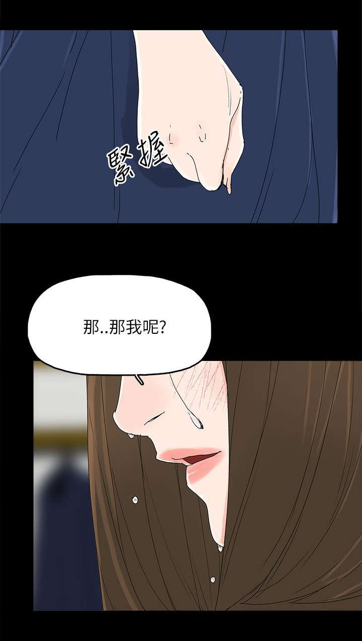 第60章：导火索15