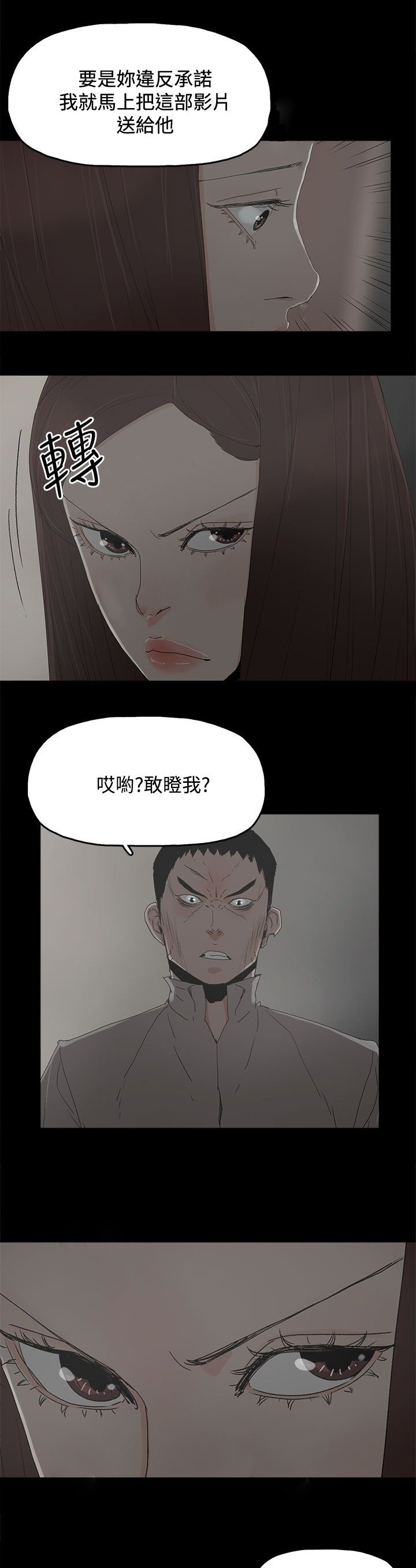 第48章：来了7