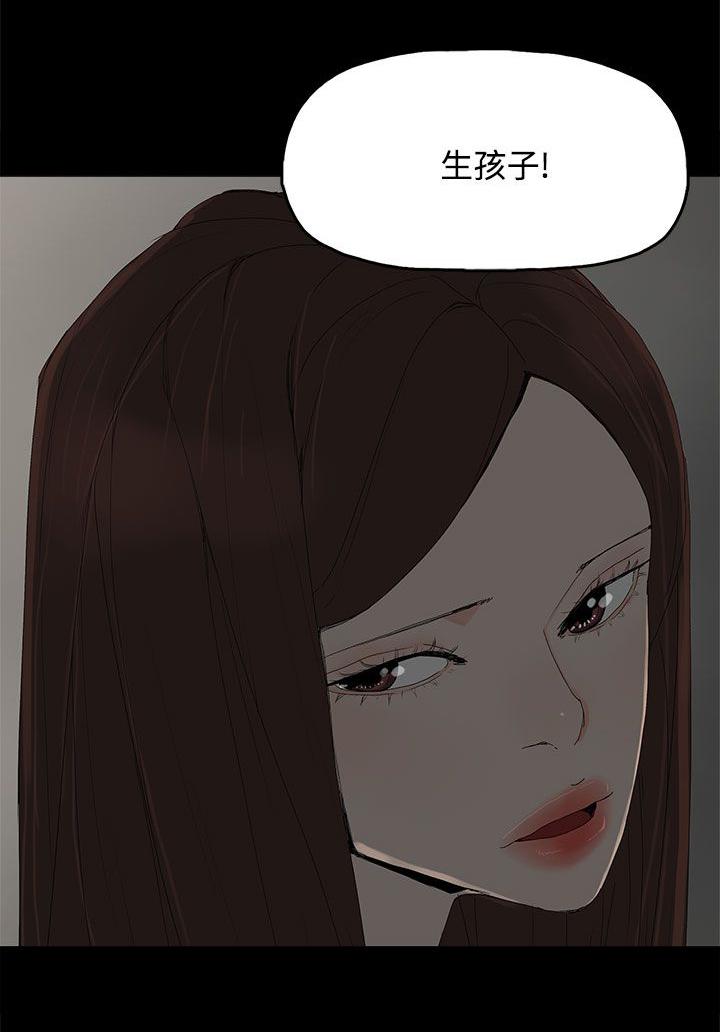 第43章：生孩子15