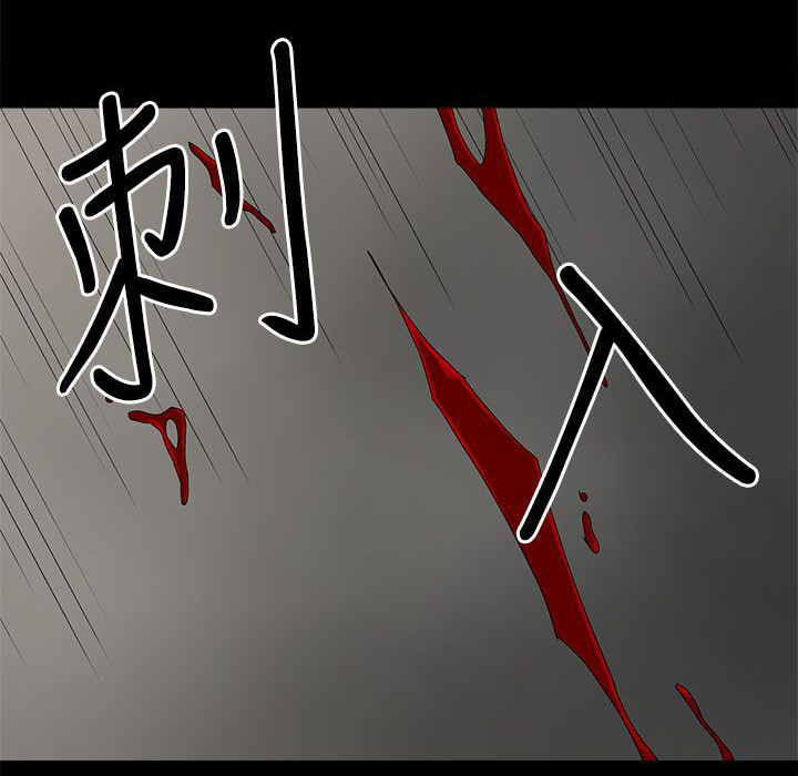 第81章：让你尝尝看6