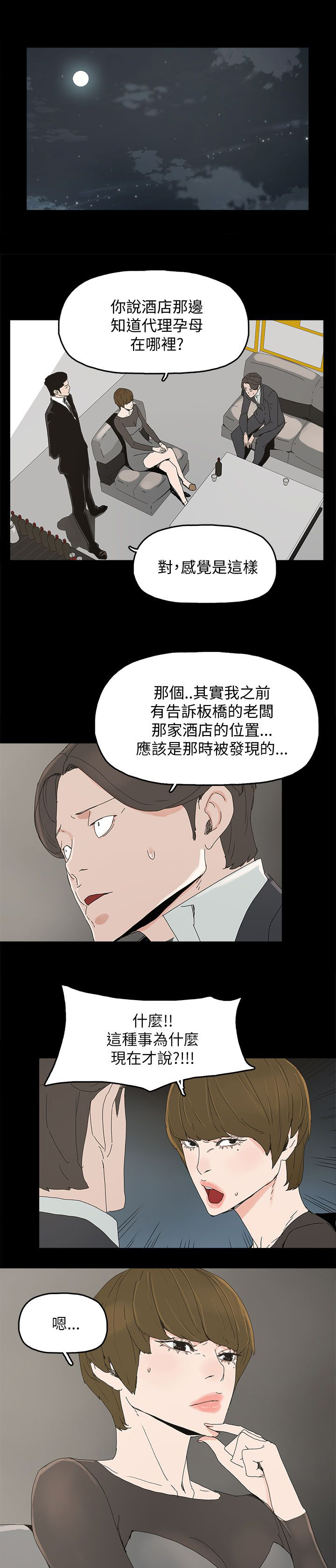 第56章：电话0