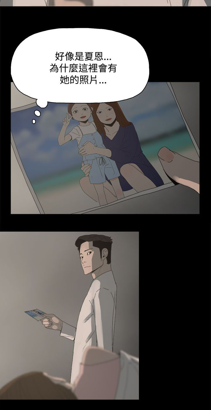第34章：照片9