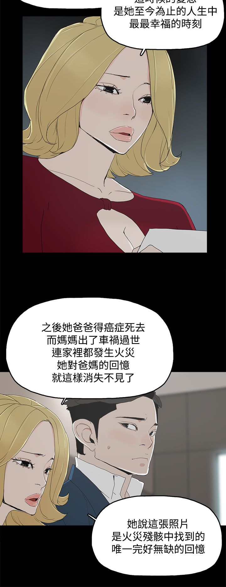 第36章：感情3
