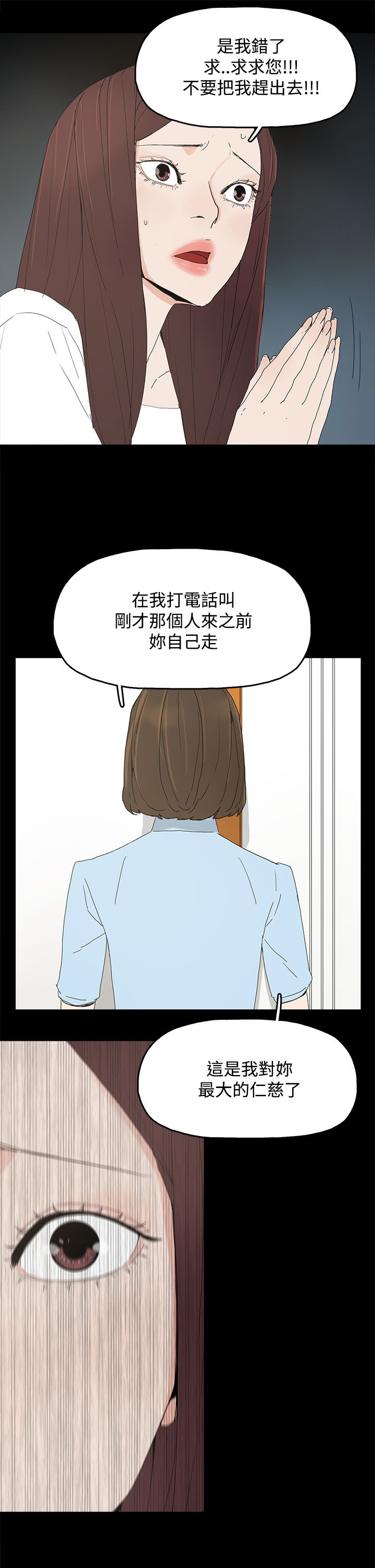 第30章：自尽8