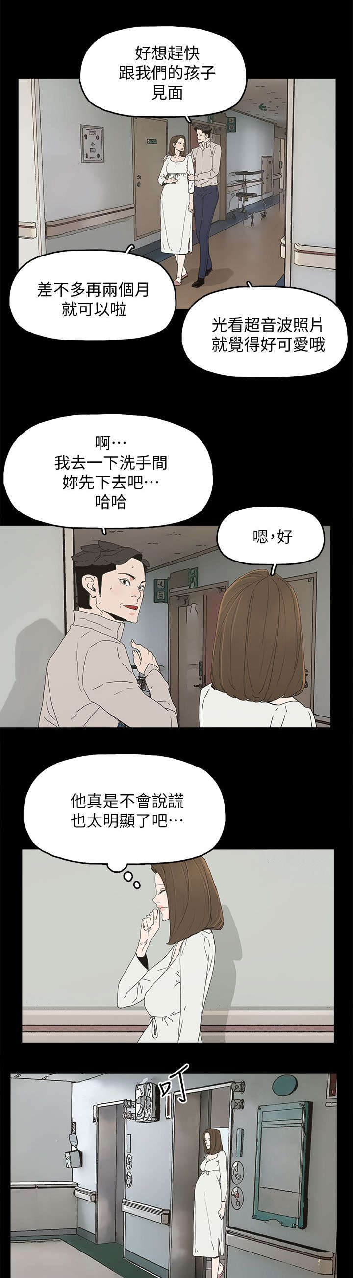 第63章：失去0