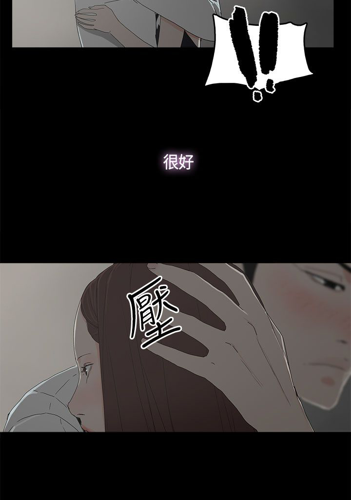 第20章：哥哥的电话7