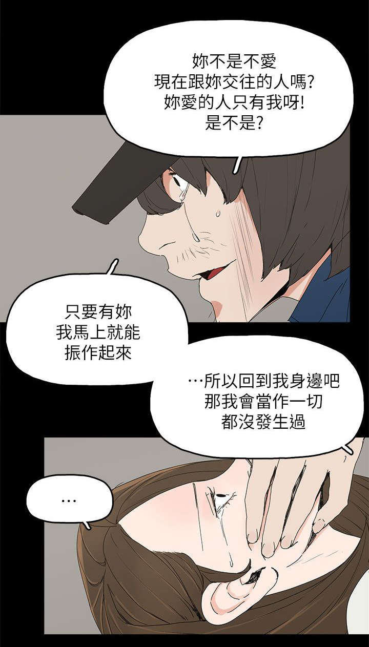 第63章：失去5
