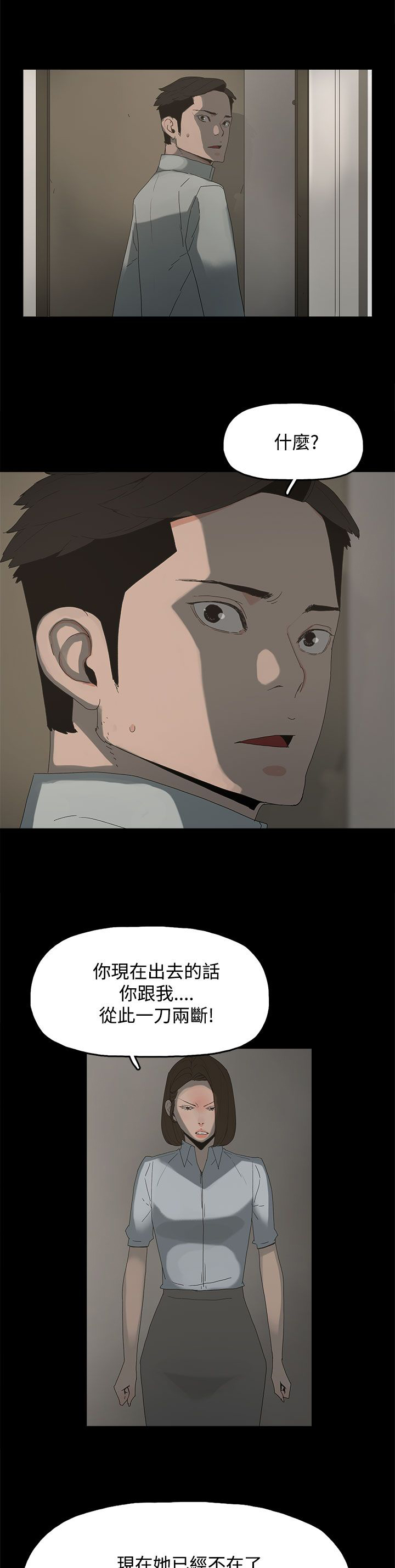 第31章：照片6