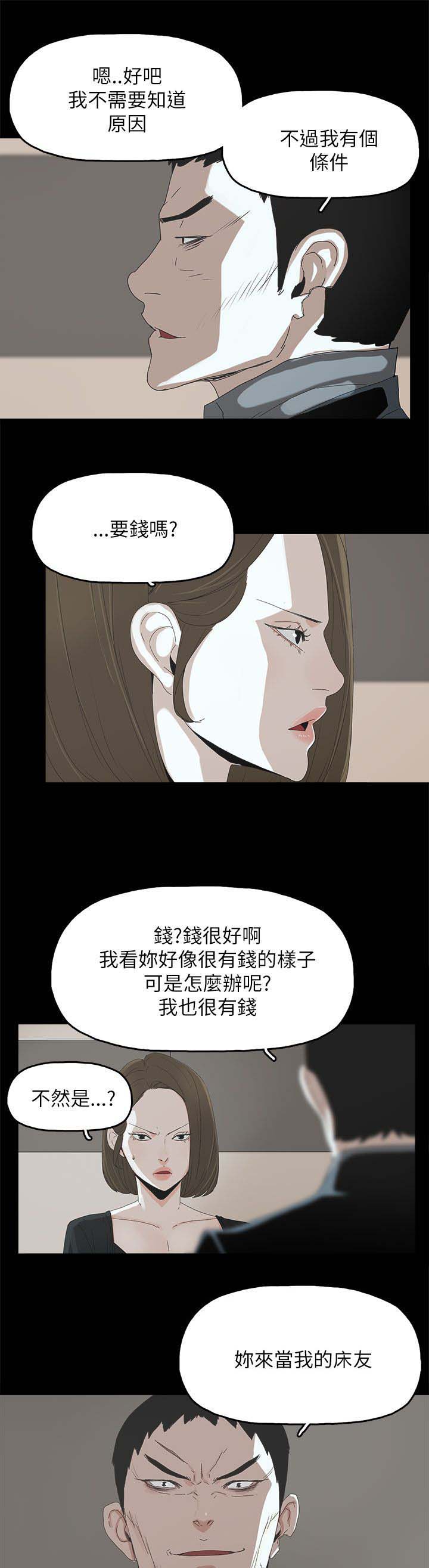 第58章：采取行动12