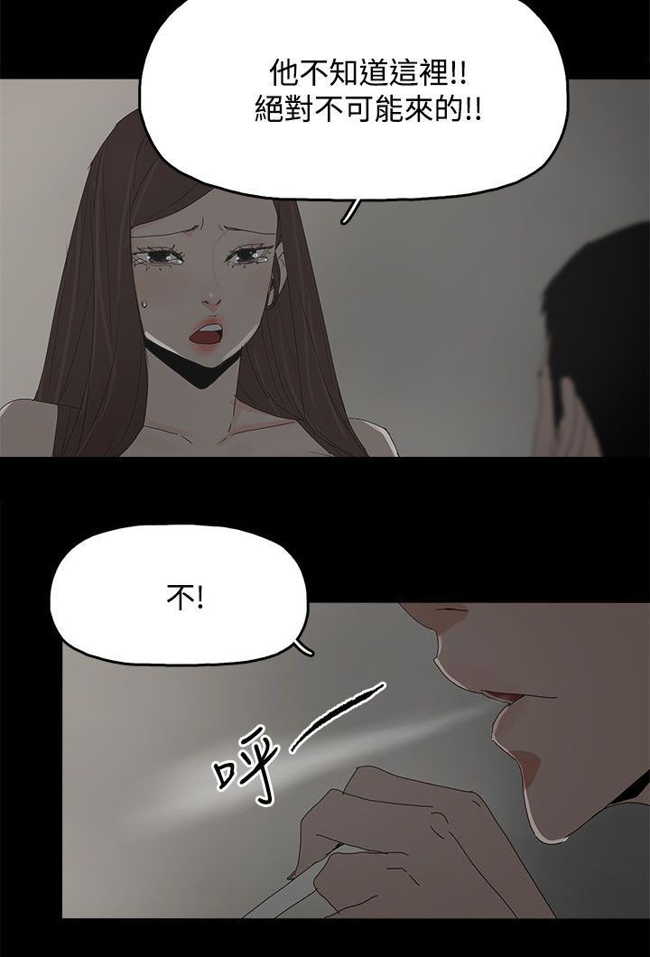 第47章：发现6