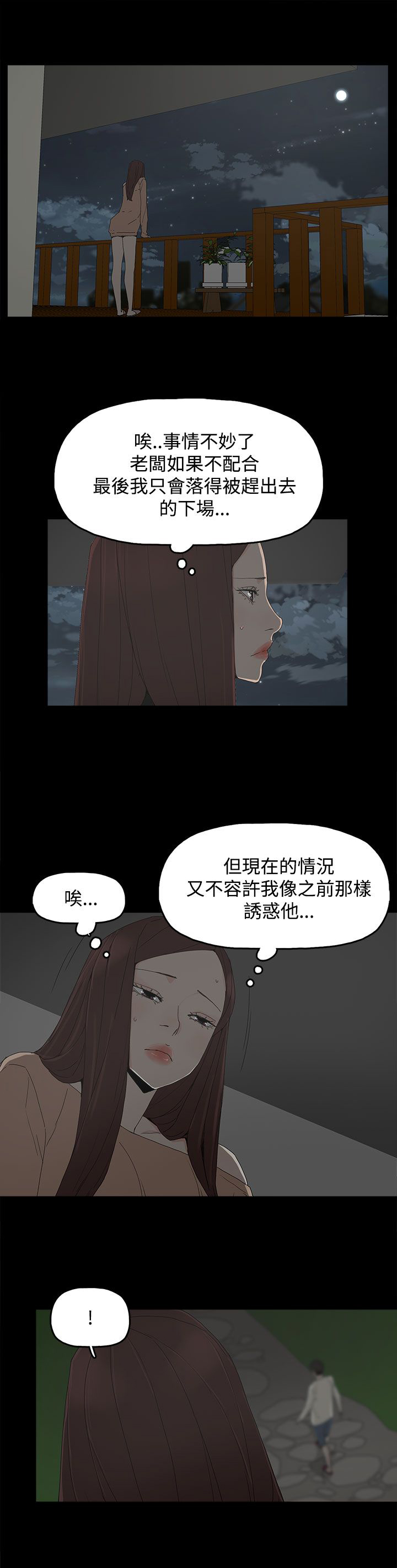 第25章：新的方法8