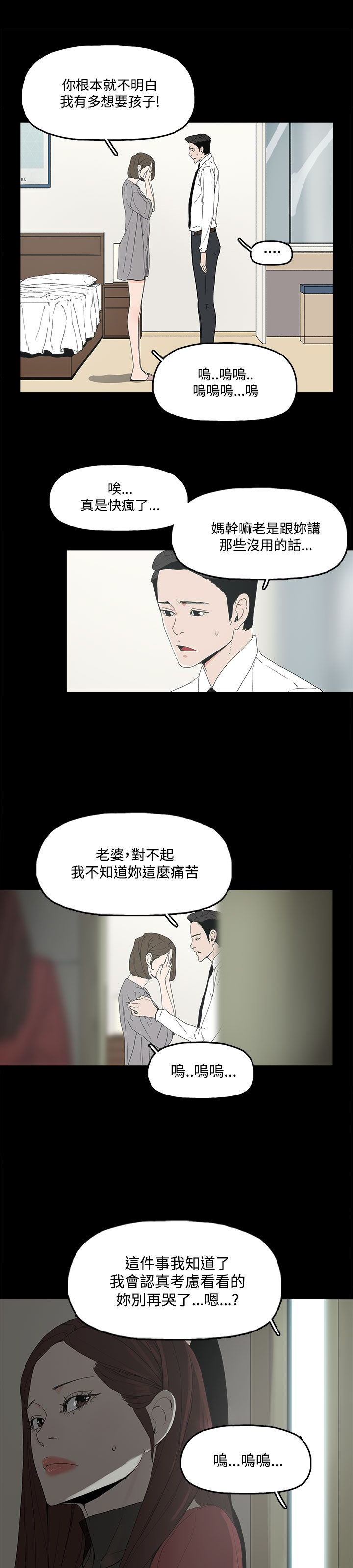 第6章：介绍个人11