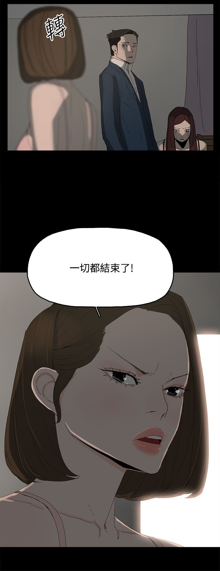 第39章：爆发12