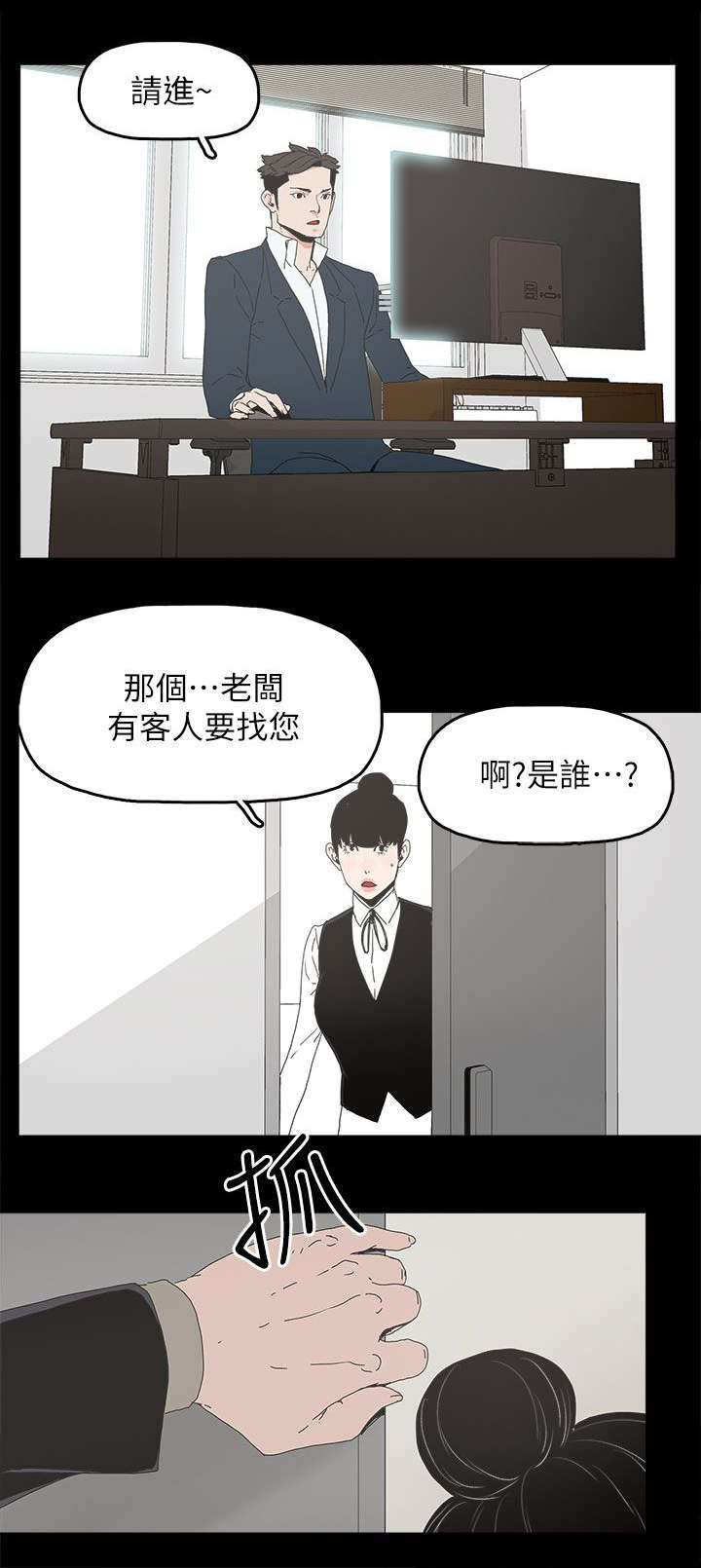 第64章：绝对不会9
