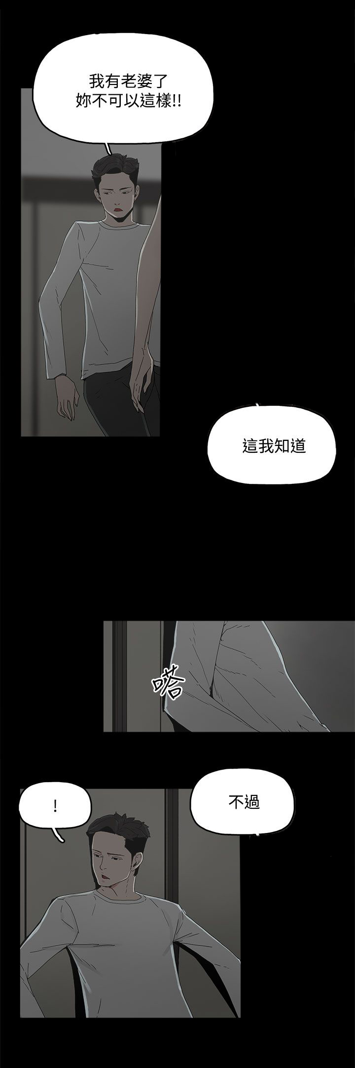 第9章：引诱7