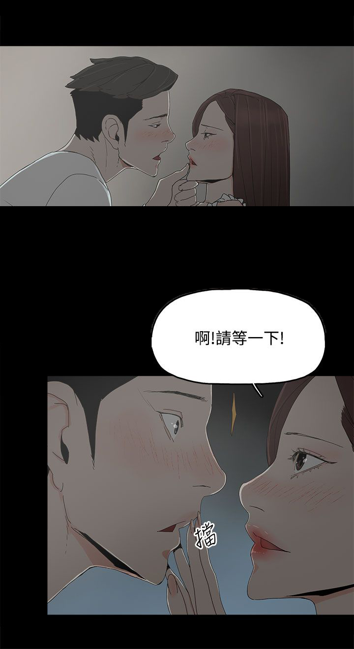 第20章：哥哥的电话10