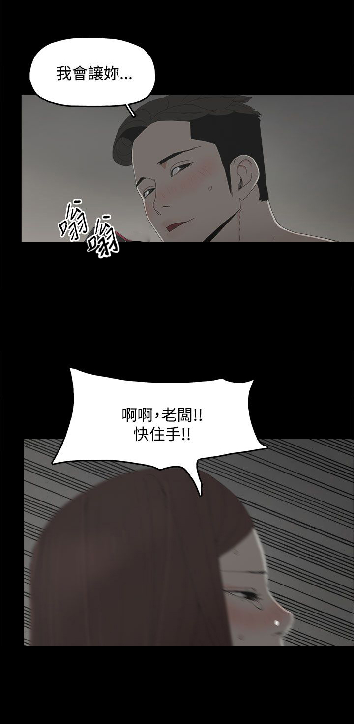 第16章：突然闯入1