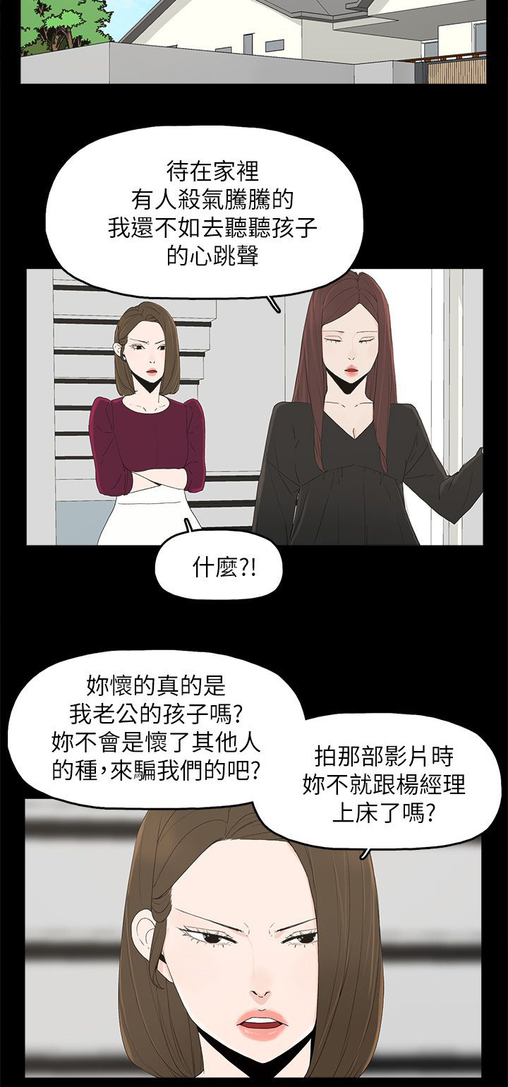 第74章：百分百14