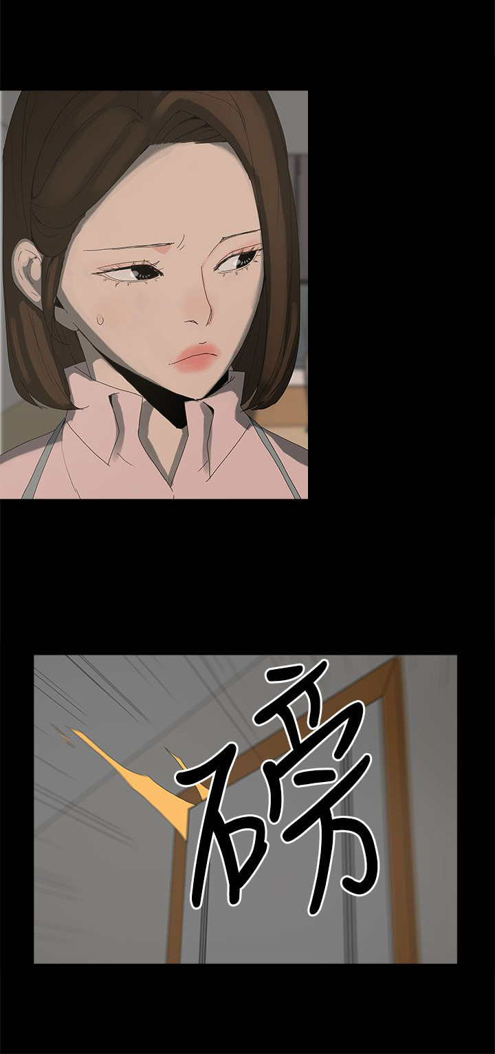 第16章：突然闯入15