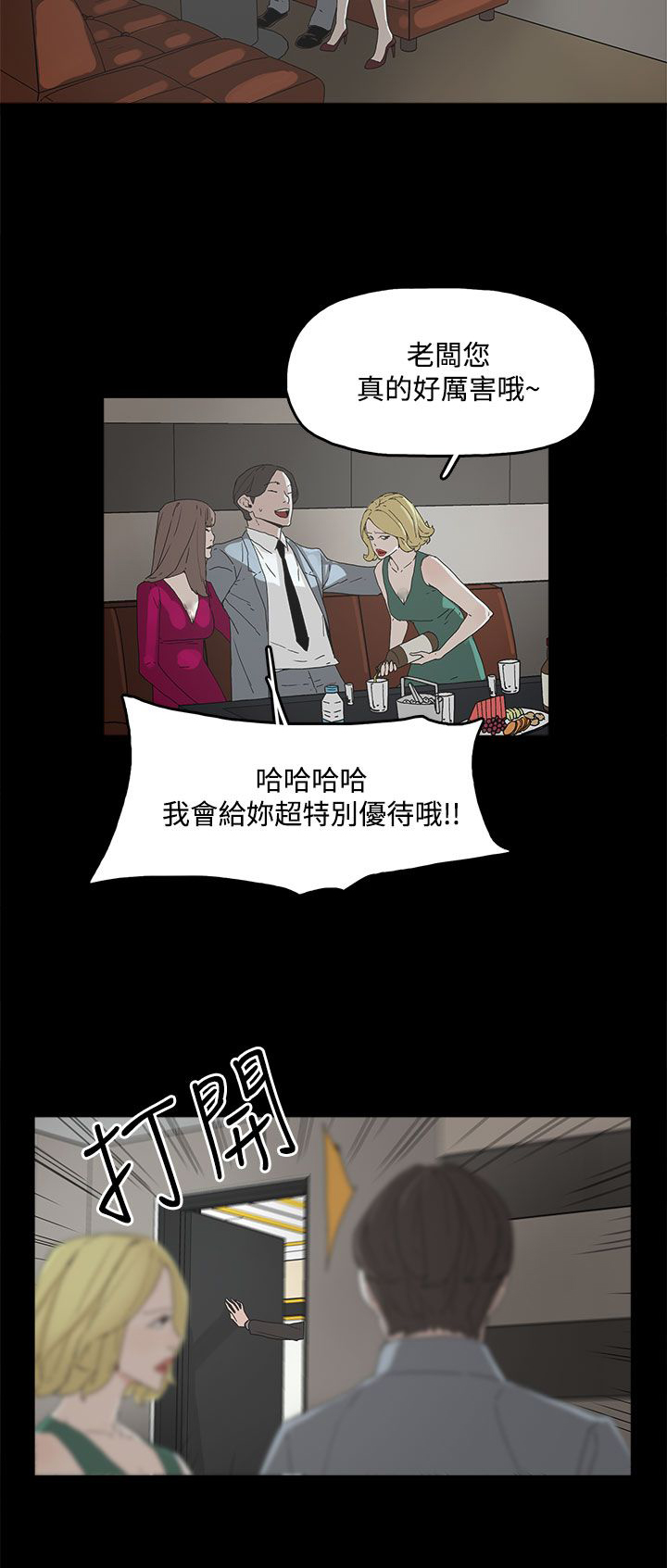 第17章：名片1